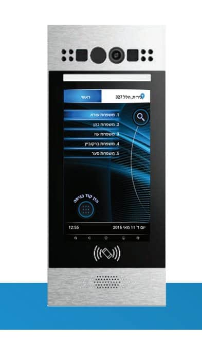 Rozcom 501X cloud intercom and facial recognition